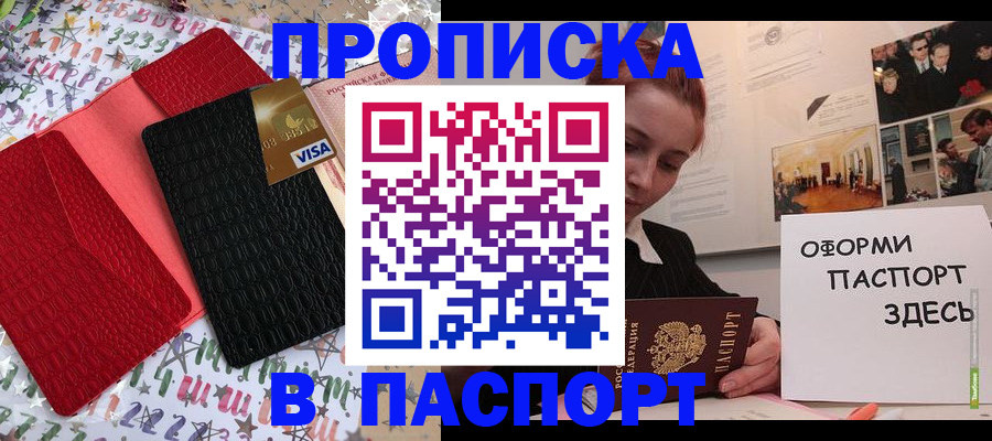 временная регистрация законно в Костромской области