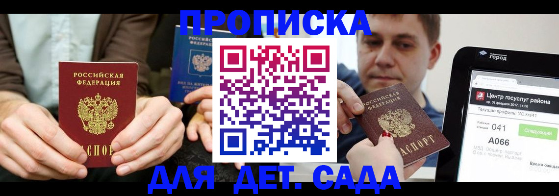 временная регистрация госуслуги в Костромской области
