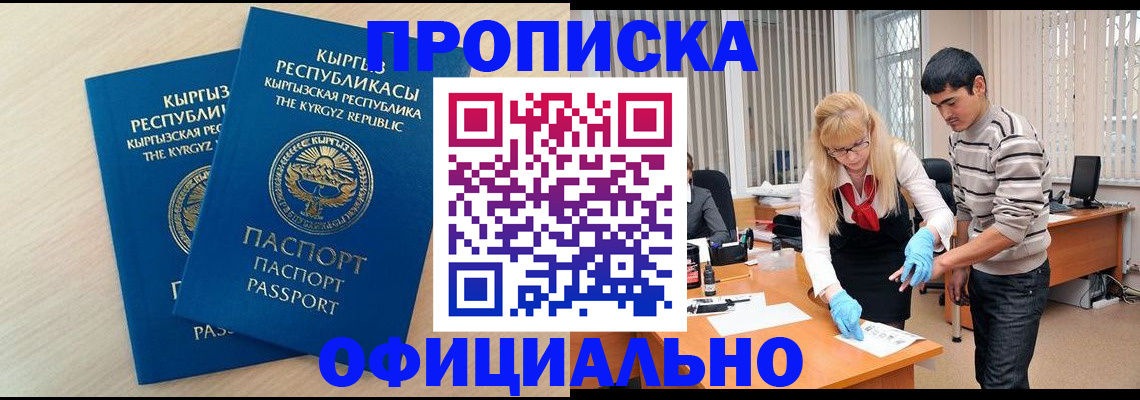 форма 3 в Костромской области